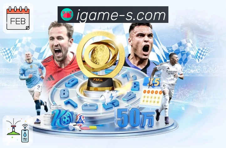 爱游戏品牌故事